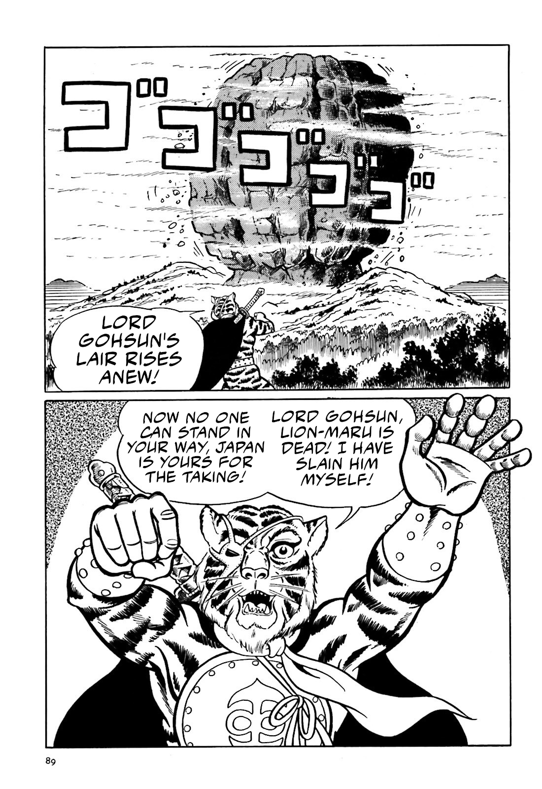 The Vigilant Lionmaru - Vol.2 Chapter 9: Tiger Joe.