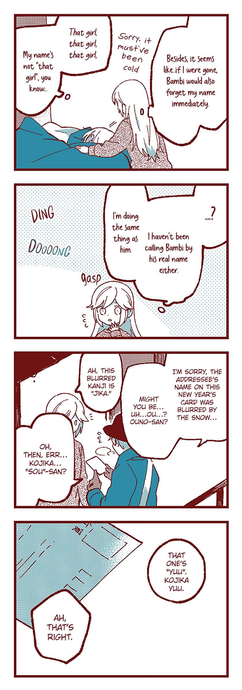 Ako To Bambi - Vol.6 Chapter 72: Smoke