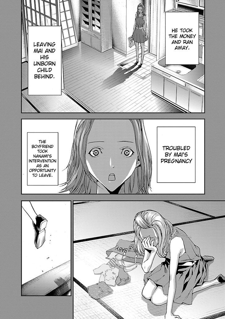 Tomogui (Razen) - Vol.1 Chapter 4