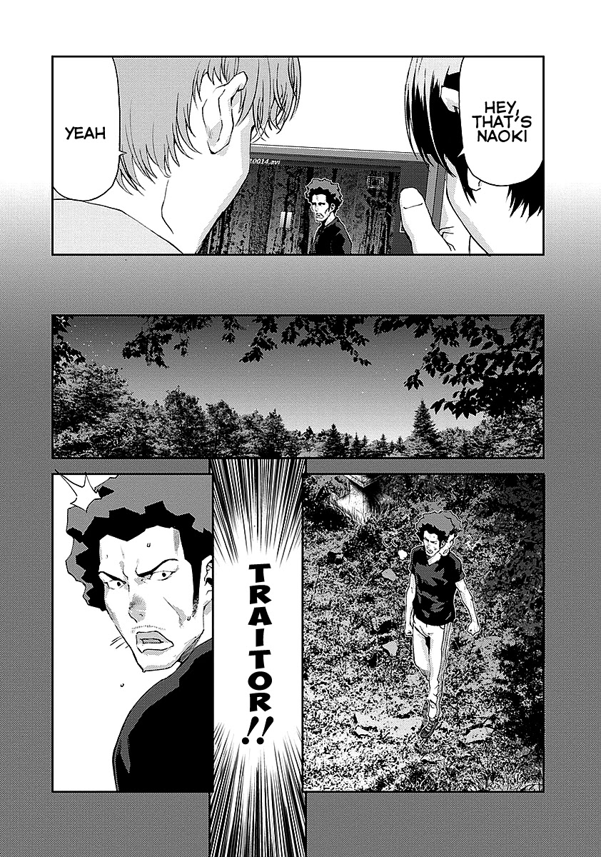 Tomogui (Razen) - Chapter 15