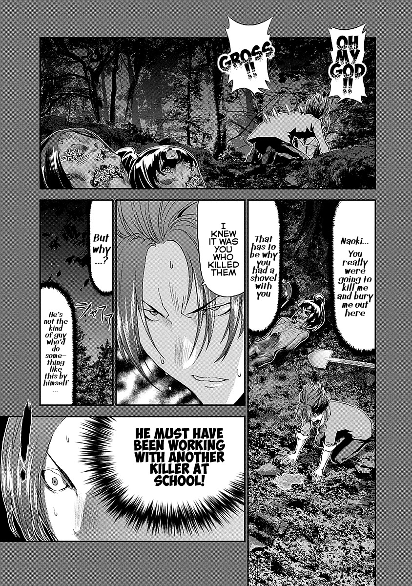 Tomogui (Razen) - Chapter 15