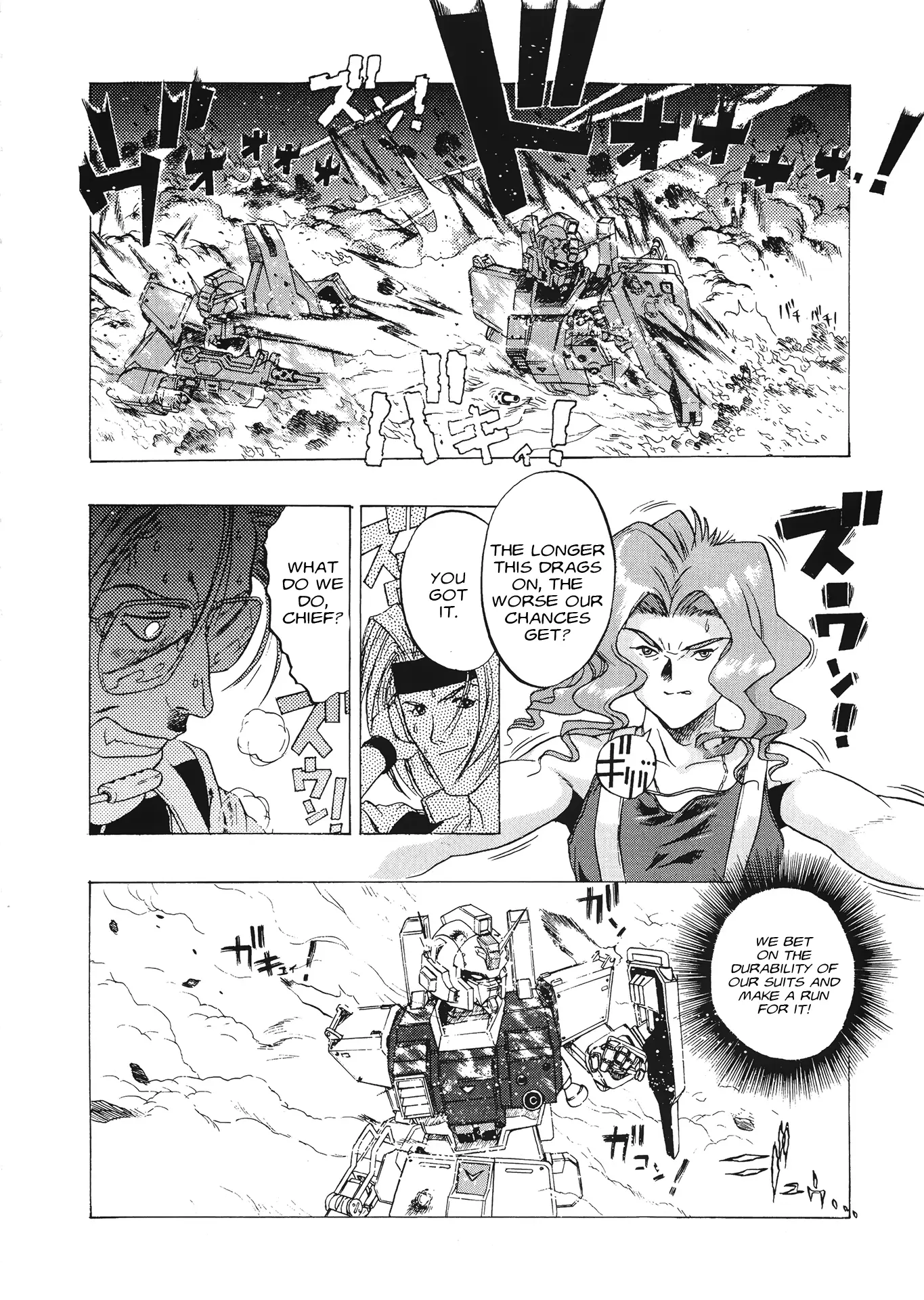 Mobile Suit Gundam 08Th Ms Team - Chapter 1.5: Appointing A New Commander