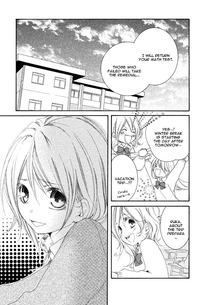 Sensei, Suki. - Vol.1 Chapter 1