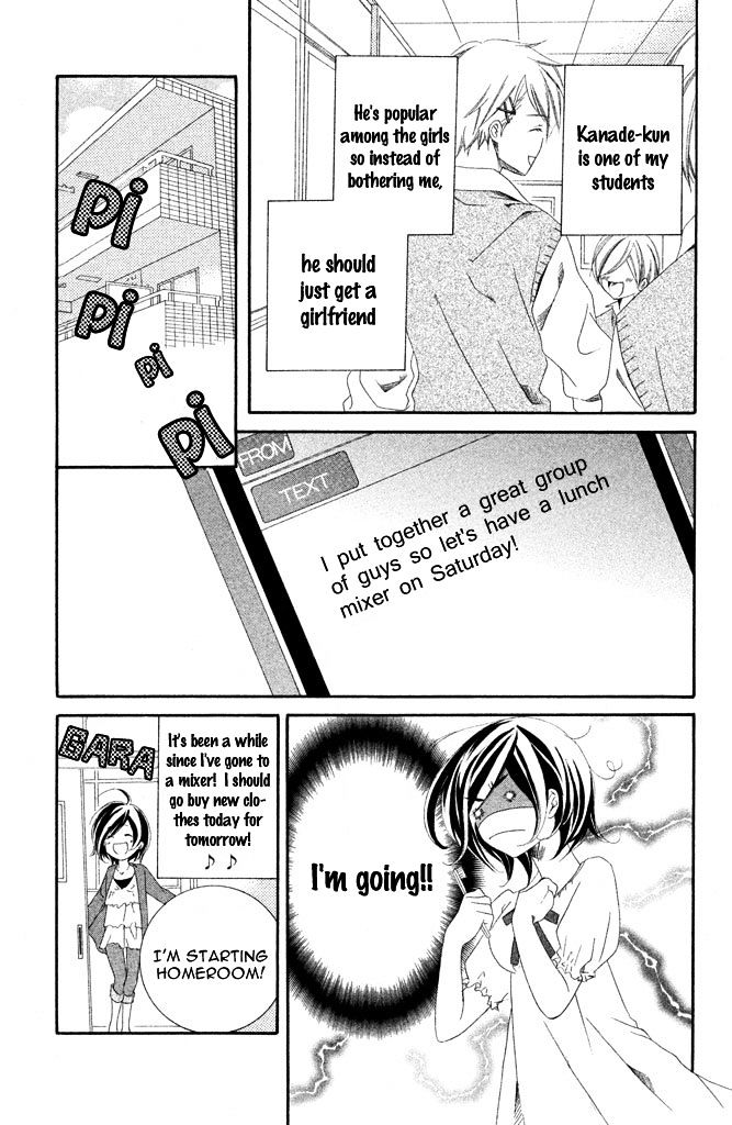 Sensei, Suki. - Vol.1 Chapter 4