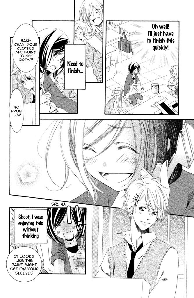 Sensei, Suki. - Vol.1 Chapter 4