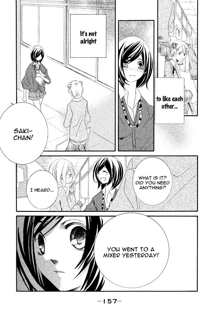 Sensei, Suki. - Vol.1 Chapter 4