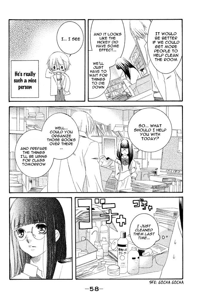 Sensei, Suki. - Vol.1 Chapter 2