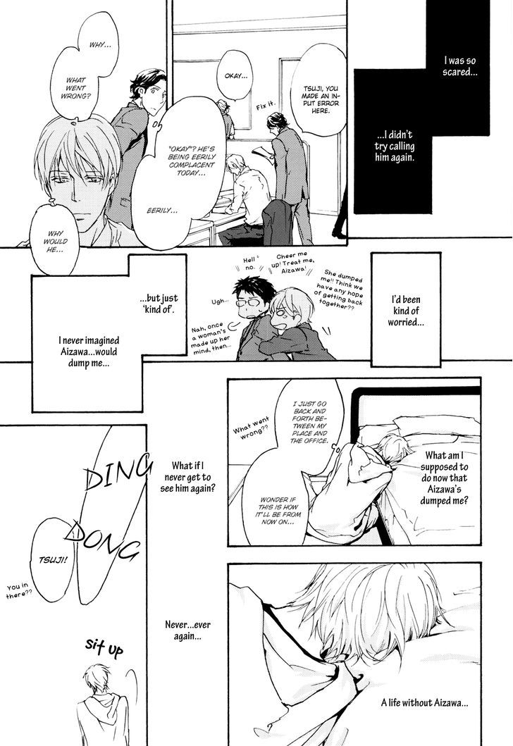 Sono Mama De - Vol.1 Chapter 5