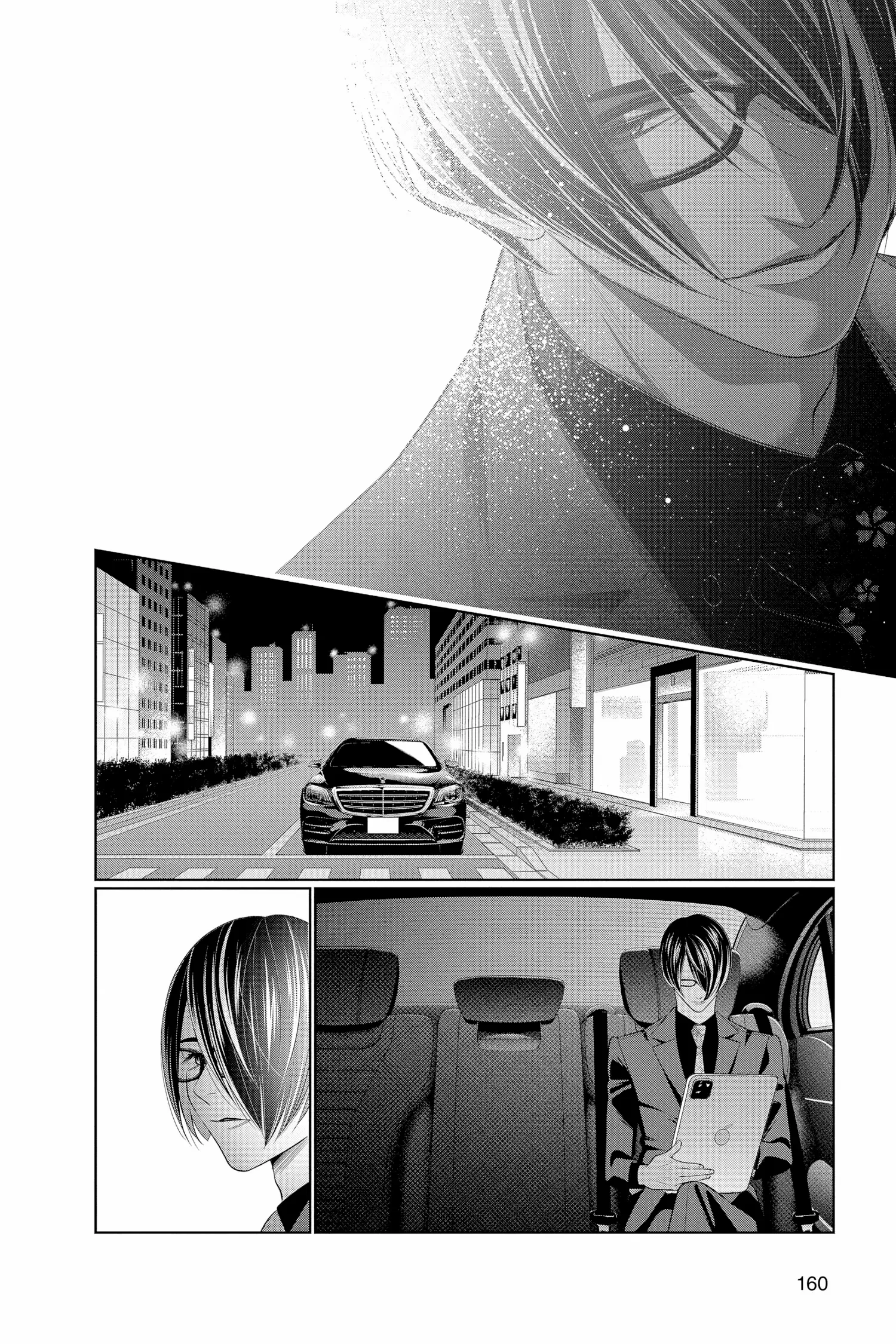 Koi To Dangan - Chapter 41.5