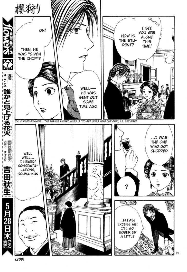 Sakura Gari - Vol.3 Chapter 7