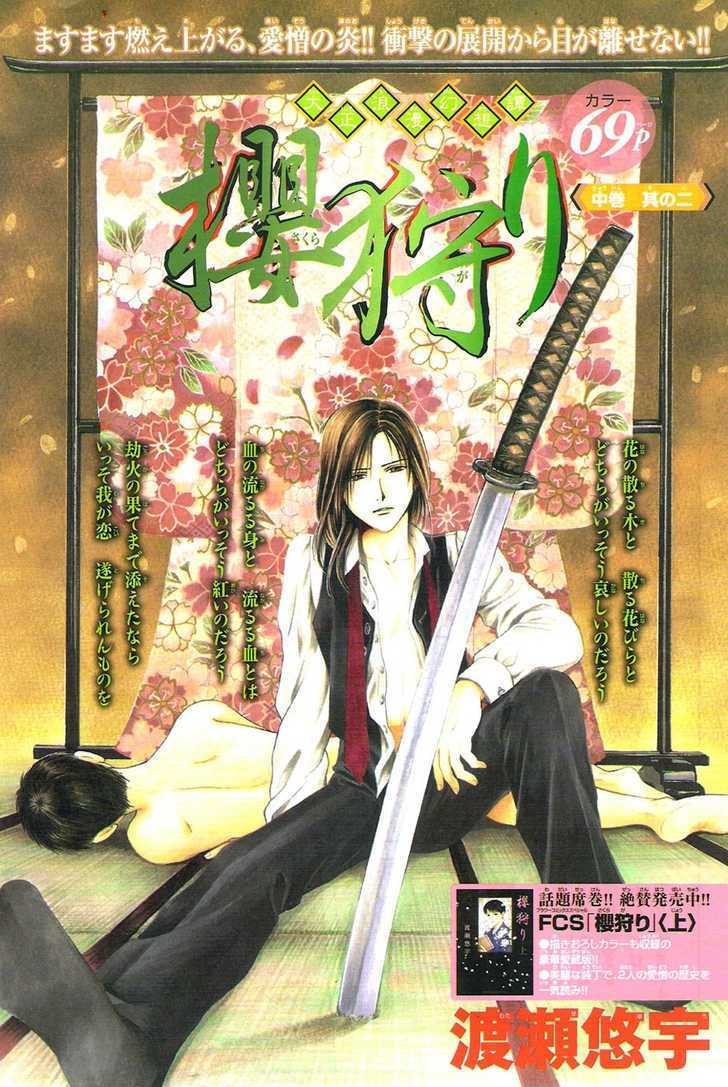 Sakura Gari - Vol.2 Chapter 5