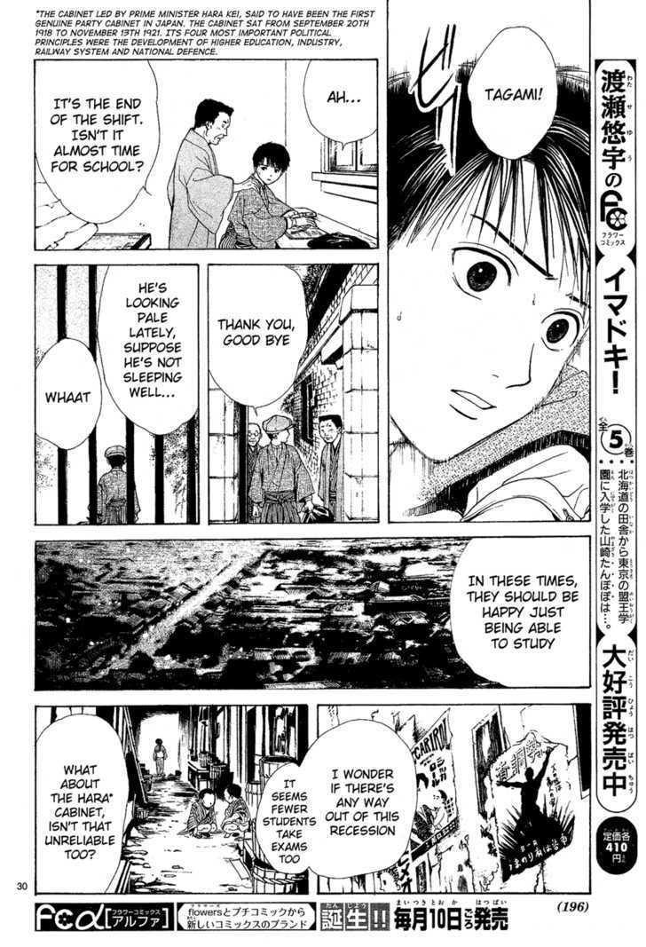 Sakura Gari - Vol.2 Chapter 5