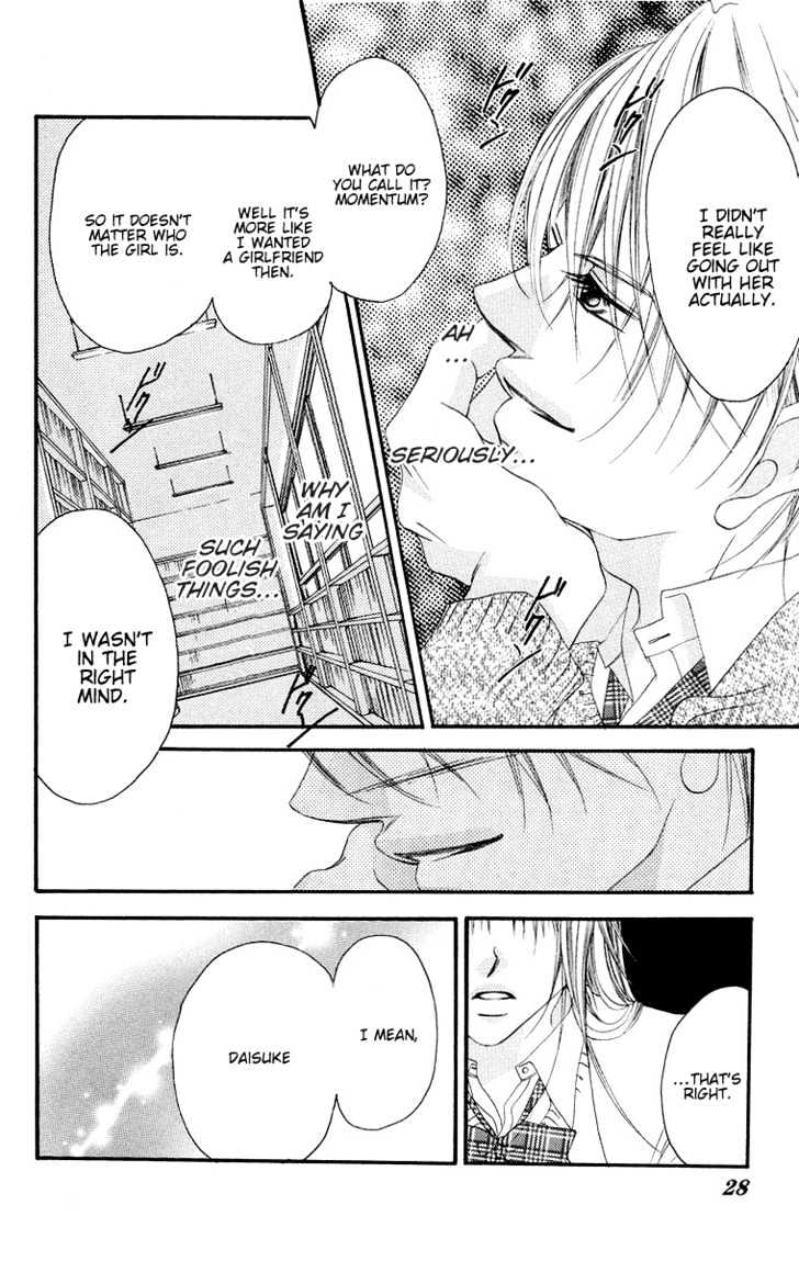 Aishikata Mo Wakarazuni - Vol.1 Chapter 1 : Now Knowing How To Love Another Properly