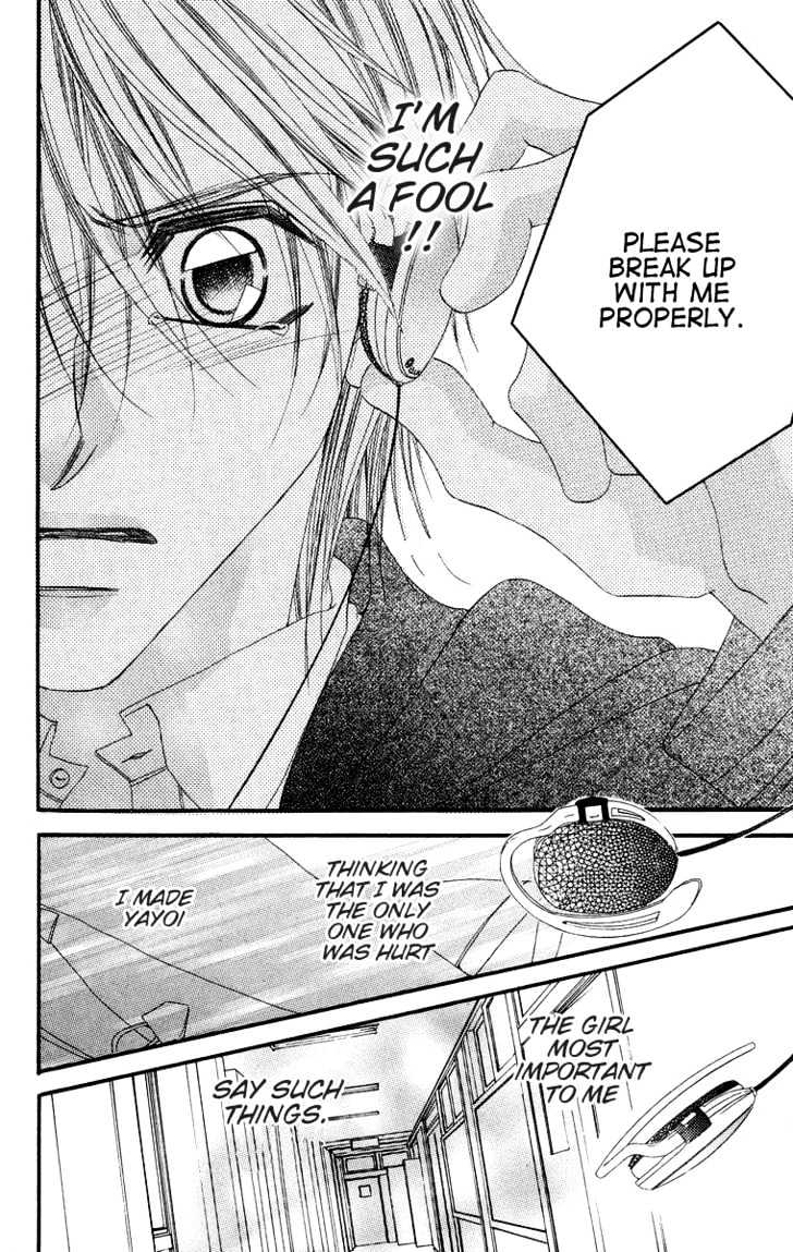 Aishikata Mo Wakarazuni - Vol.1 Chapter 1 : Now Knowing How To Love Another Properly