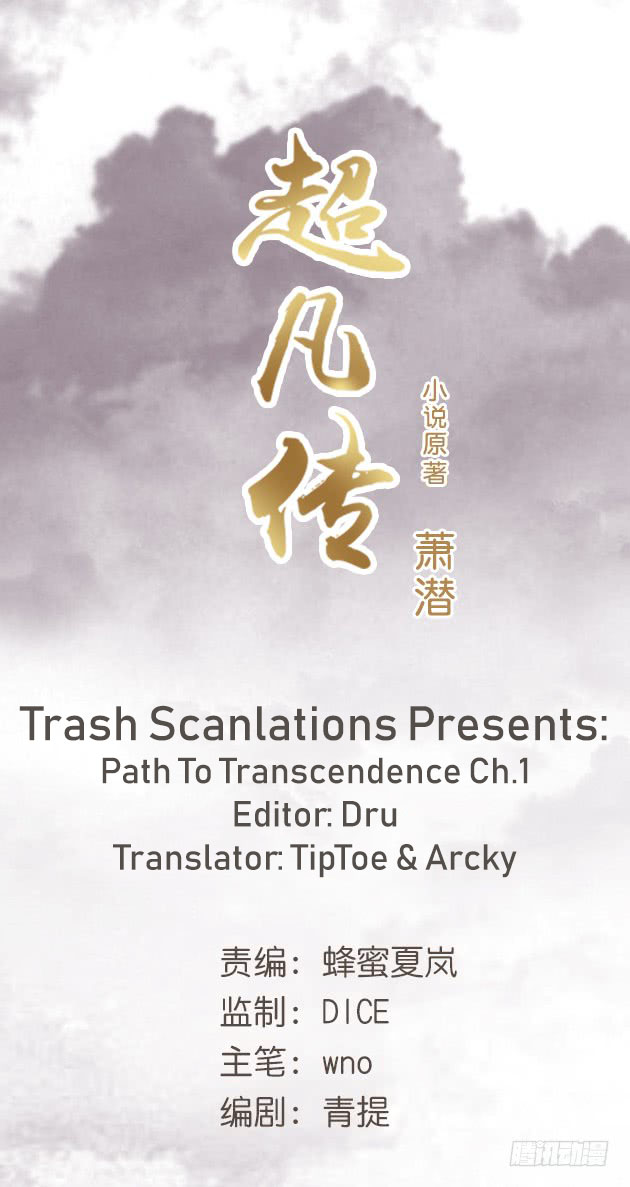 Path To Transcendence - Chapter 1