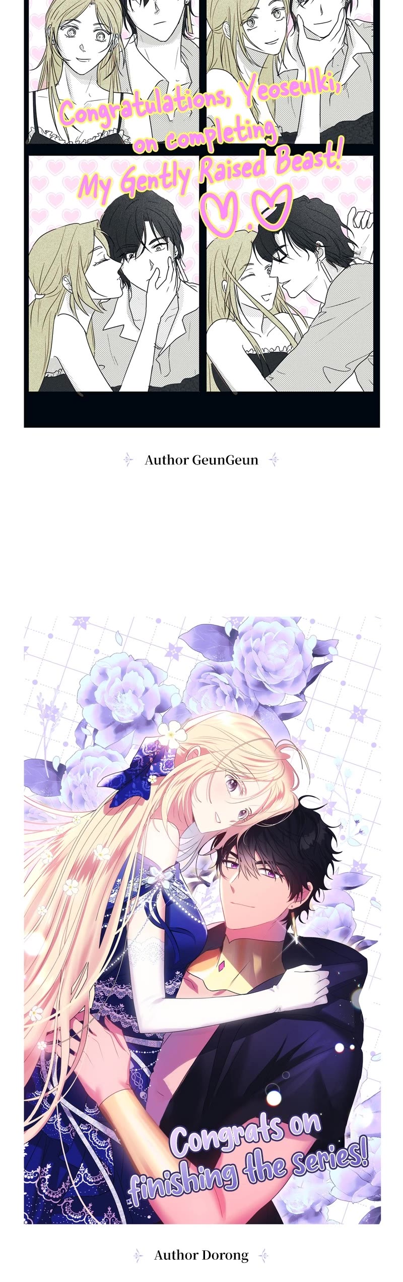 My Gently Raised Beast - Chapter 107: Afterword