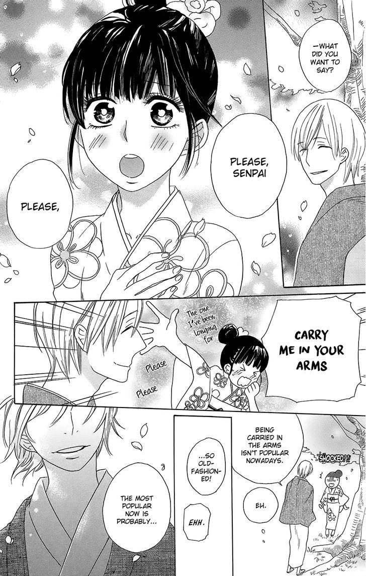 Kare To Kanojo No Chiguhagu - Vol.1 Chapter 2 : The Kabe-Don Of My Dreams!