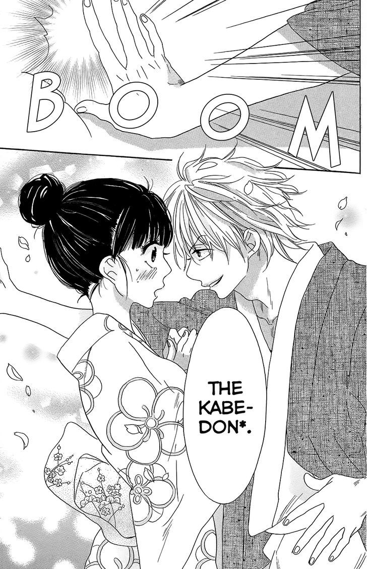 Kare To Kanojo No Chiguhagu - Vol.1 Chapter 2 : The Kabe-Don Of My Dreams!