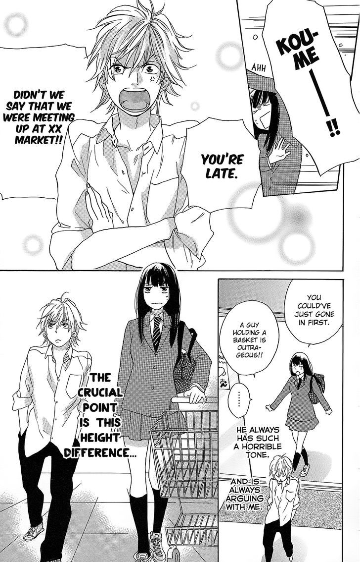 Kare To Kanojo No Chiguhagu - Vol.1 Chapter 2 : The Kabe-Don Of My Dreams!