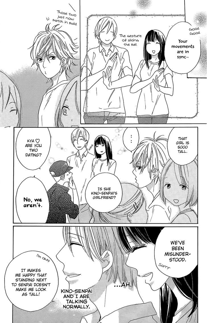 Kare To Kanojo No Chiguhagu - Vol.1 Chapter 2 : The Kabe-Don Of My Dreams!