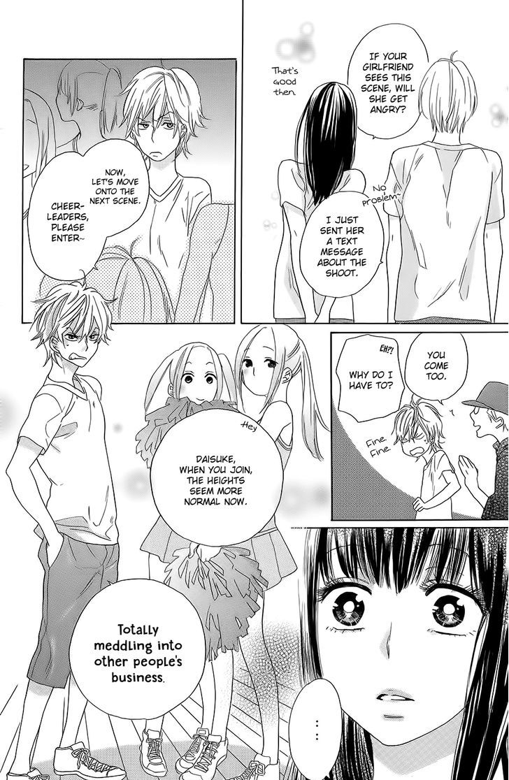 Kare To Kanojo No Chiguhagu - Vol.1 Chapter 2 : The Kabe-Don Of My Dreams!