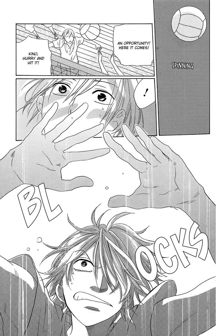 Kare To Kanojo No Chiguhagu - Vol.1 Chapter 2 : The Kabe-Don Of My Dreams!