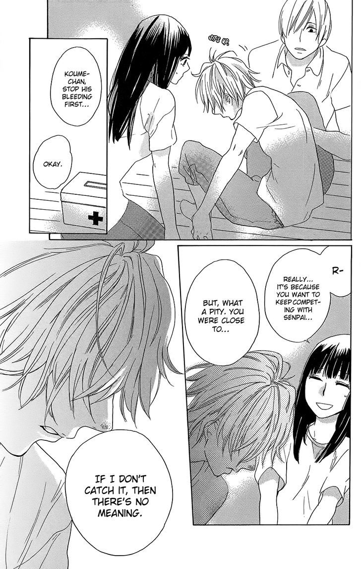 Kare To Kanojo No Chiguhagu - Vol.1 Chapter 2 : The Kabe-Don Of My Dreams!