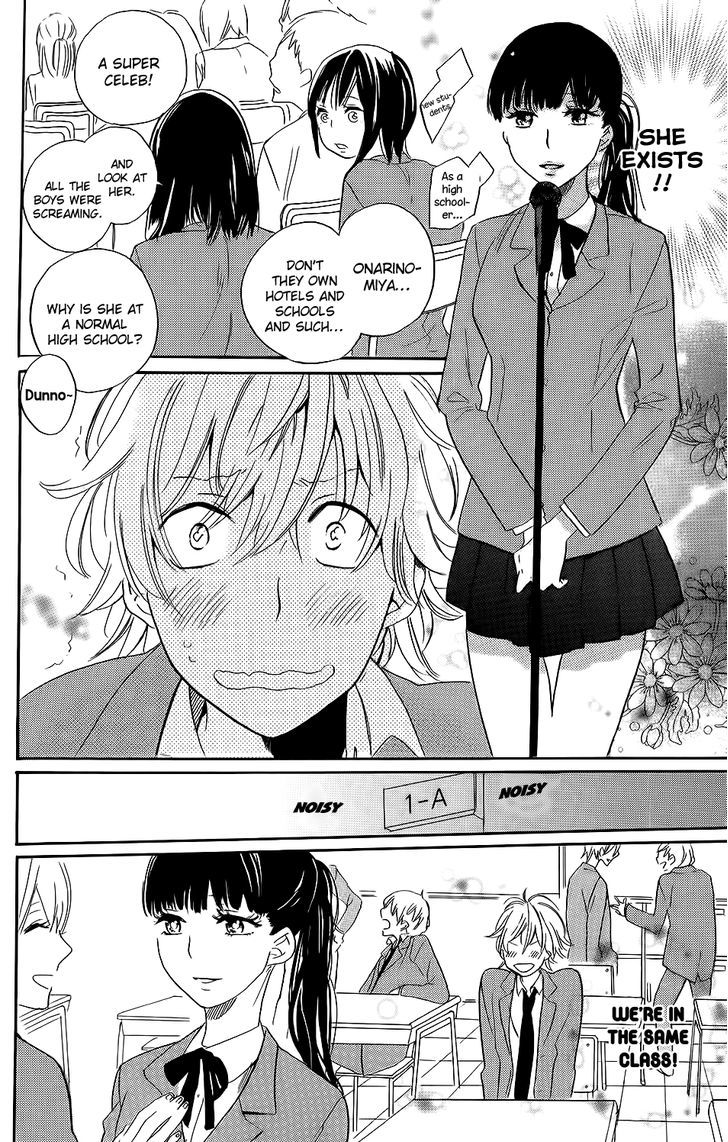 Kare To Kanojo No Chiguhagu - Vol.1 Chapter 3.5 : Extra