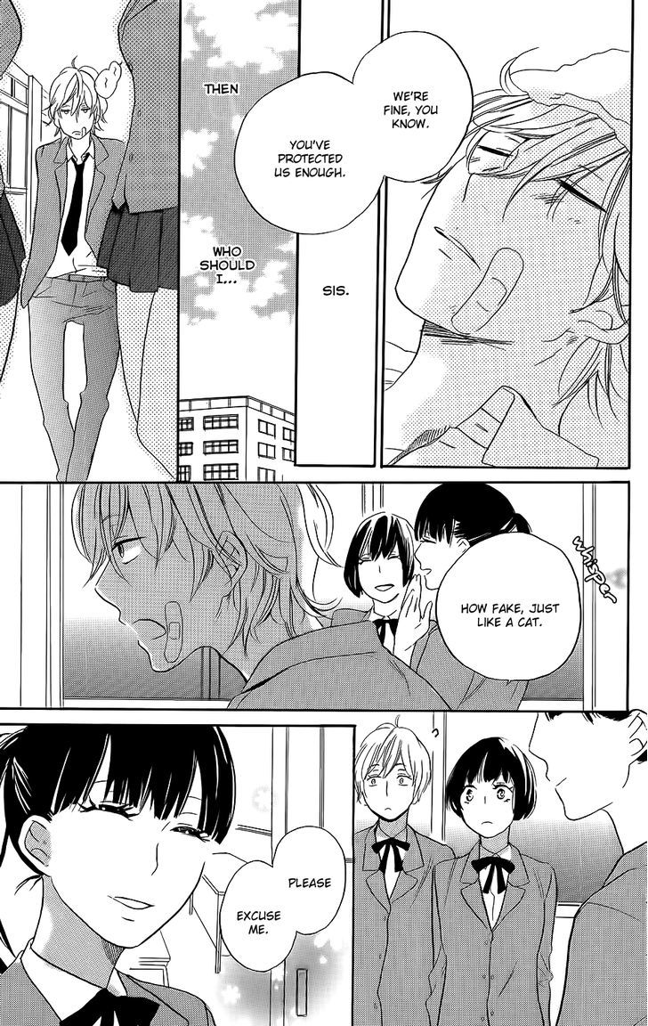 Kare To Kanojo No Chiguhagu - Vol.1 Chapter 3.5 : Extra