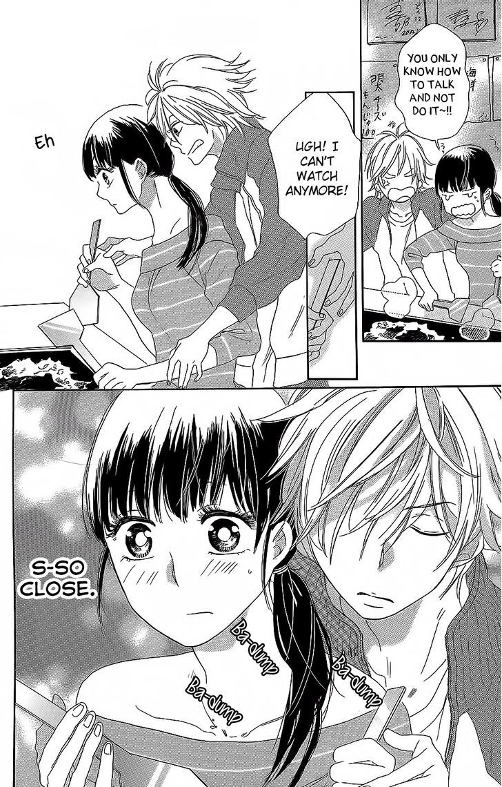 Kare To Kanojo No Chiguhagu - Vol.1 Chapter 3 : Shitamachi(Downtown) Romantic