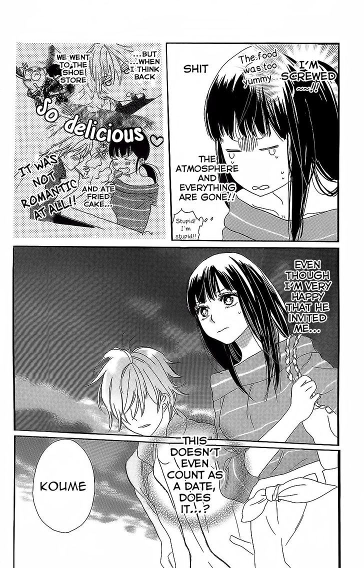 Kare To Kanojo No Chiguhagu - Vol.1 Chapter 3 : Shitamachi(Downtown) Romantic