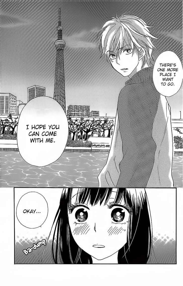 Kare To Kanojo No Chiguhagu - Vol.1 Chapter 3 : Shitamachi(Downtown) Romantic