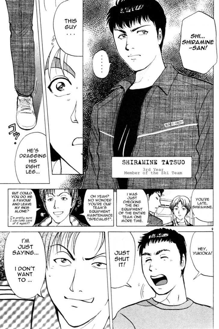 Kindaichi Shounen No Jikenbo - Tanpenshuu - Vol.01 Chapter 1 : Murder At -15 Degrees - Part 1