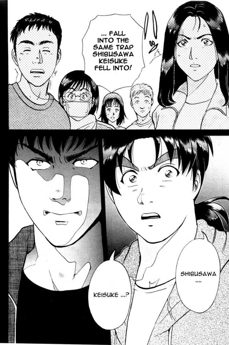 Kindaichi Shounen No Jikenbo - Tanpenshuu - Vol.01 Chapter 1 : Murder At -15 Degrees - Part 1