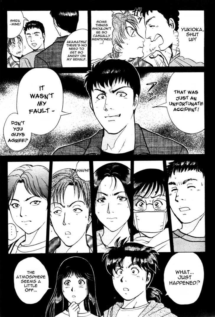 Kindaichi Shounen No Jikenbo - Tanpenshuu - Vol.01 Chapter 1 : Murder At -15 Degrees - Part 1