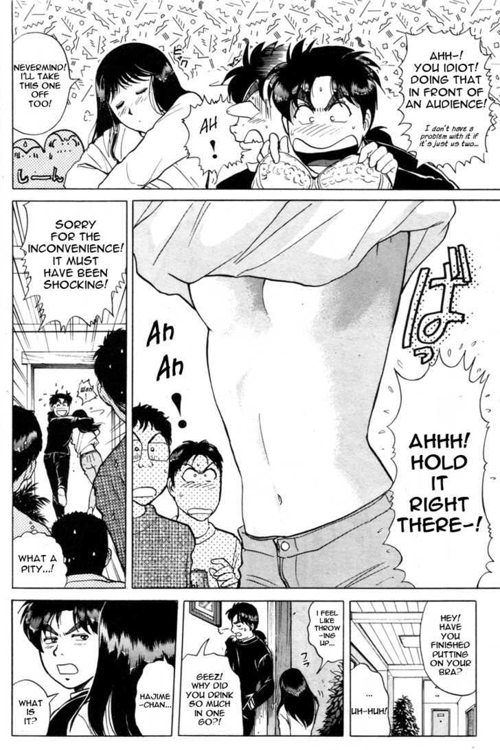 Kindaichi Shounen No Jikenbo - Tanpenshuu - Vol.01 Chapter 1 : Murder At -15 Degrees - Part 1