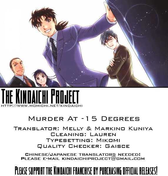 Kindaichi Shounen No Jikenbo - Tanpenshuu - Vol.01 Chapter 1 : Murder At -15 Degrees - Part 1