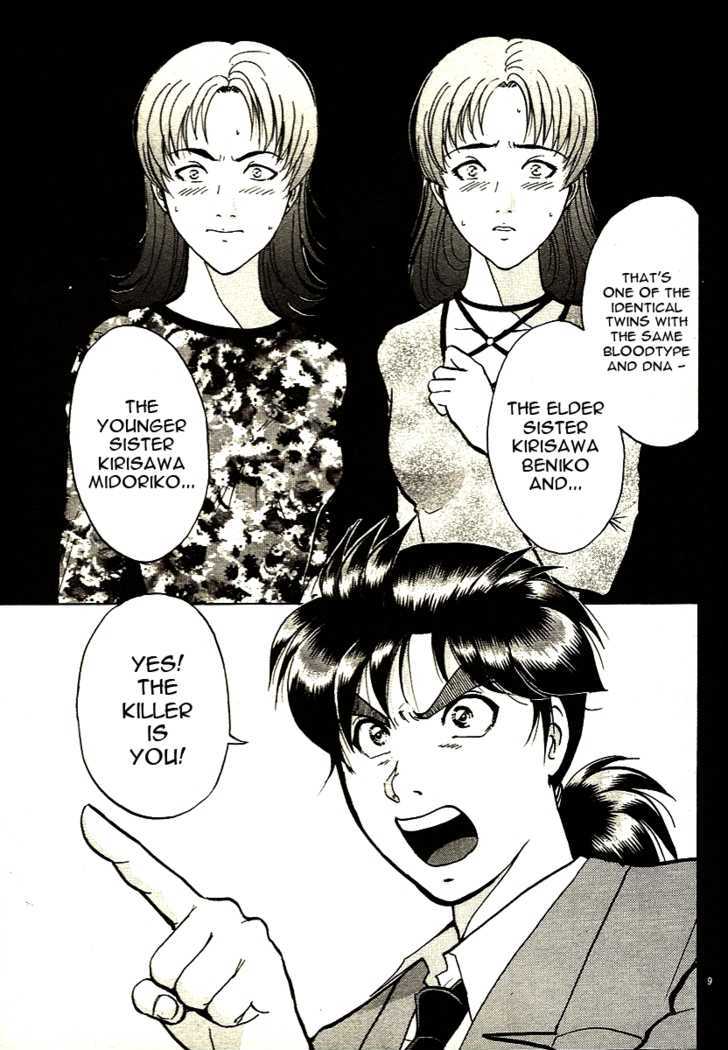 Kindaichi Shounen No Jikenbo - Tanpenshuu - Vol.02 Chapter 2 : The Twin Murder Incident - Conclusion