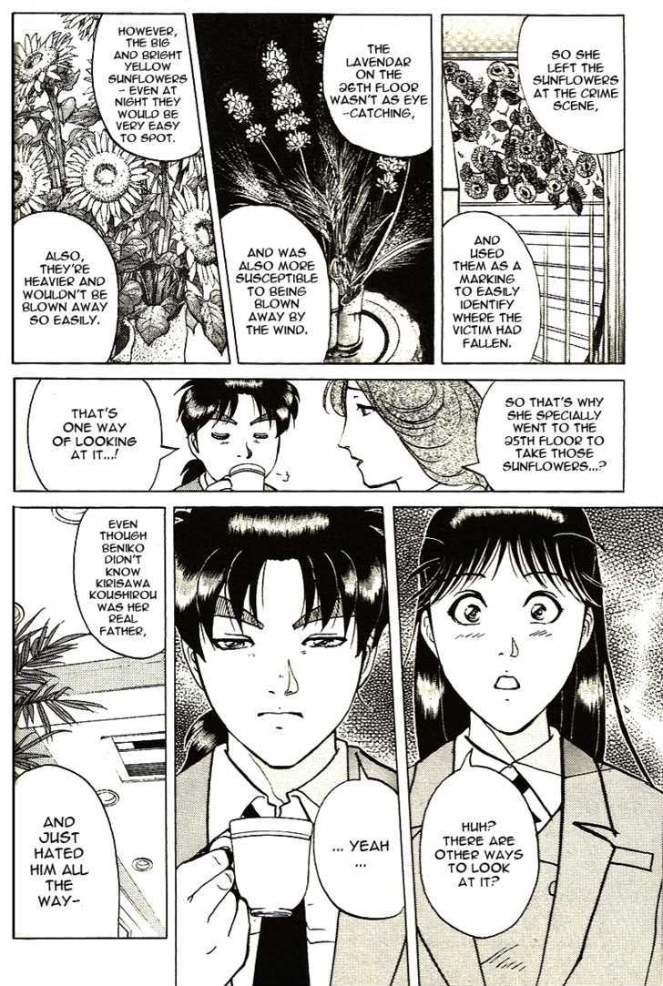 Kindaichi Shounen No Jikenbo - Tanpenshuu - Vol.02 Chapter 2 : The Twin Murder Incident - Conclusion