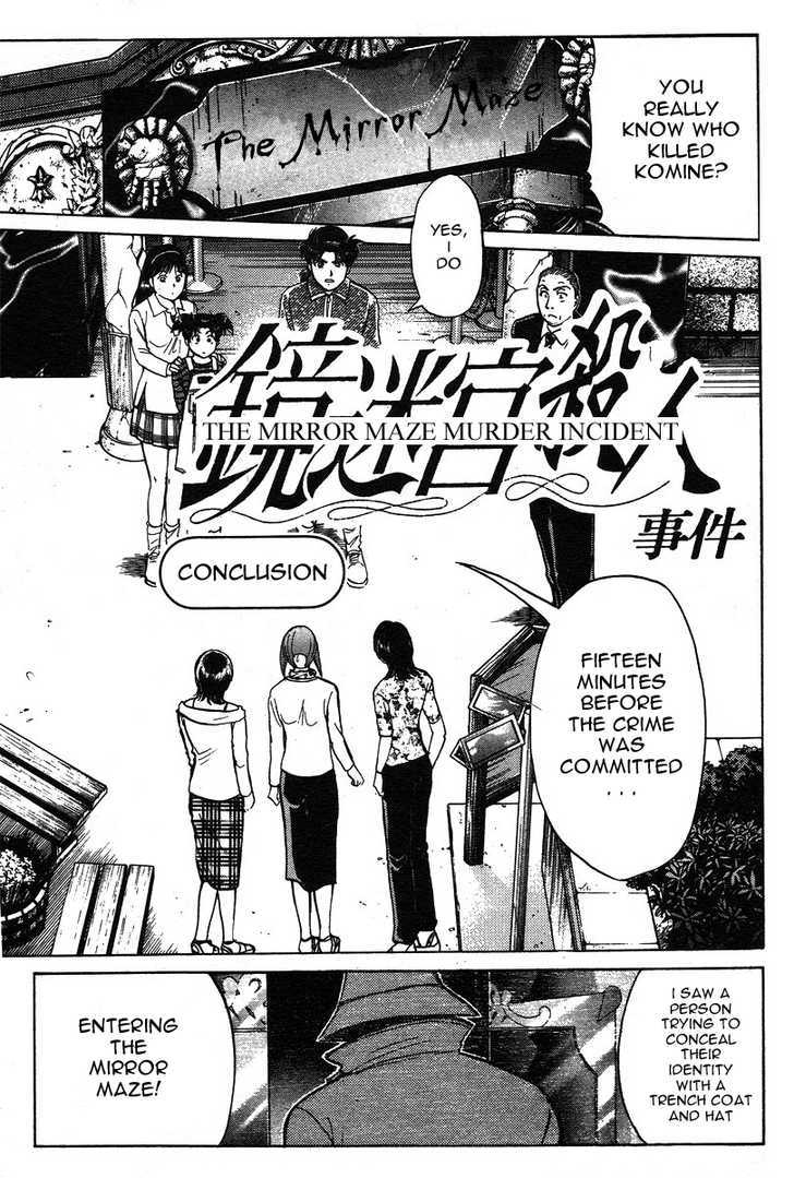 Kindaichi Shounen No Jikenbo - Tanpenshuu - Vol.03 Chapter 2 : The Mirror Maze Murder Incident - Conclusion