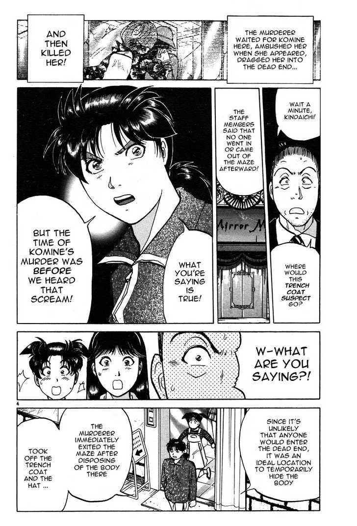 Kindaichi Shounen No Jikenbo - Tanpenshuu - Vol.03 Chapter 2 : The Mirror Maze Murder Incident - Conclusion