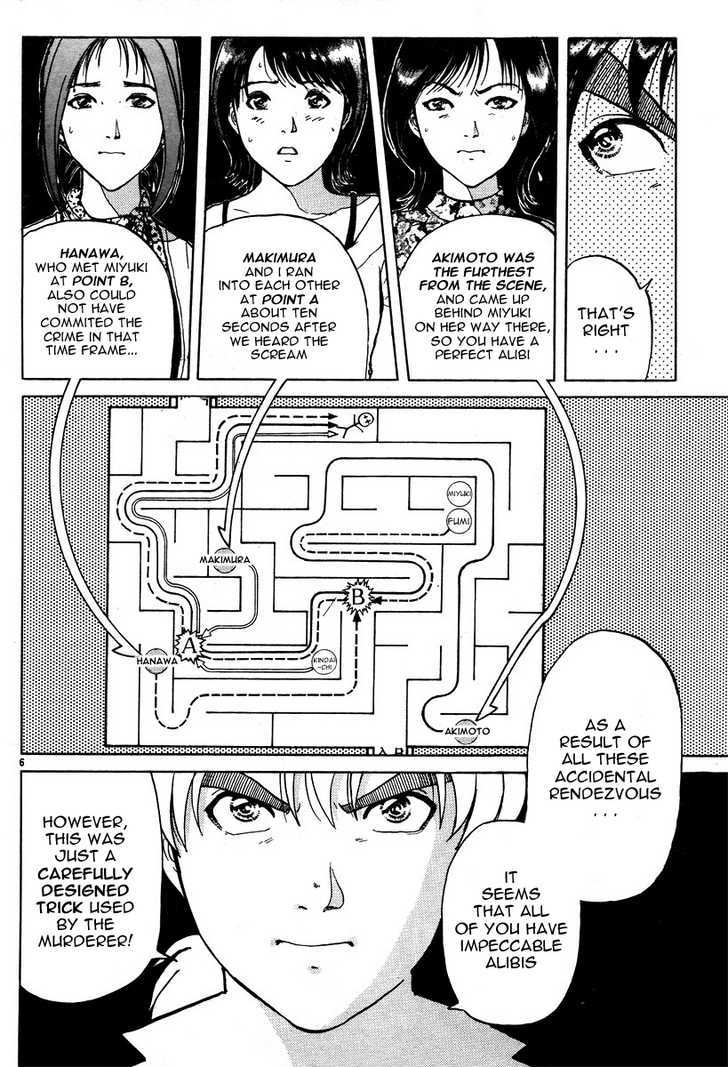 Kindaichi Shounen No Jikenbo - Tanpenshuu - Vol.03 Chapter 2 : The Mirror Maze Murder Incident - Conclusion