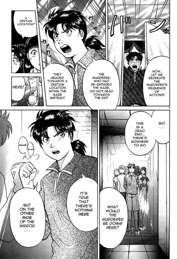 Kindaichi Shounen No Jikenbo - Tanpenshuu - Vol.03 Chapter 2 : The Mirror Maze Murder Incident - Conclusion