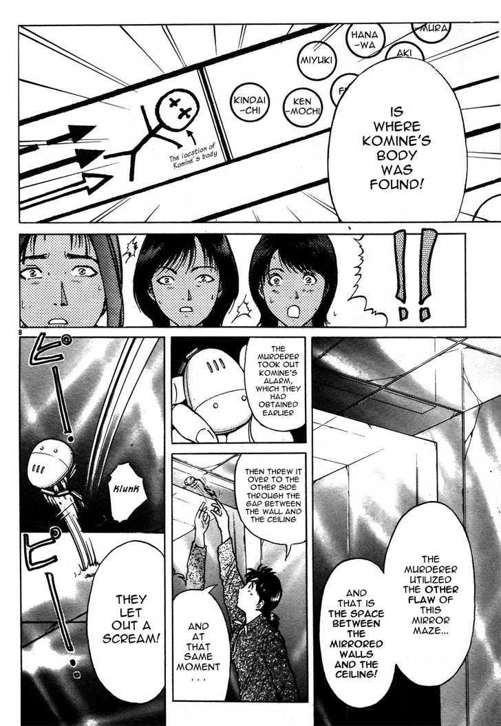 Kindaichi Shounen No Jikenbo - Tanpenshuu - Vol.03 Chapter 2 : The Mirror Maze Murder Incident - Conclusion