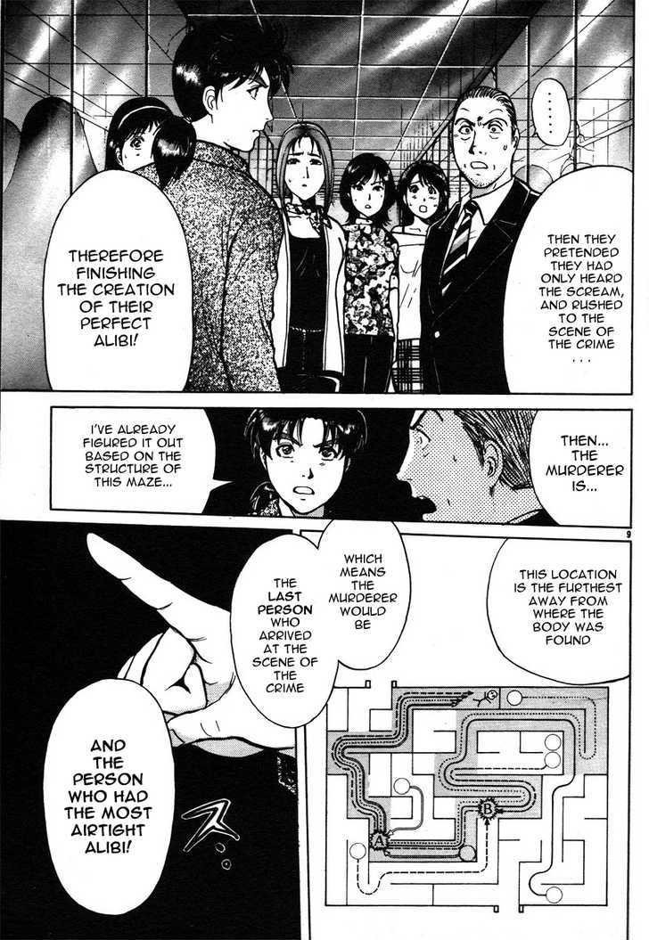 Kindaichi Shounen No Jikenbo - Tanpenshuu - Vol.03 Chapter 2 : The Mirror Maze Murder Incident - Conclusion