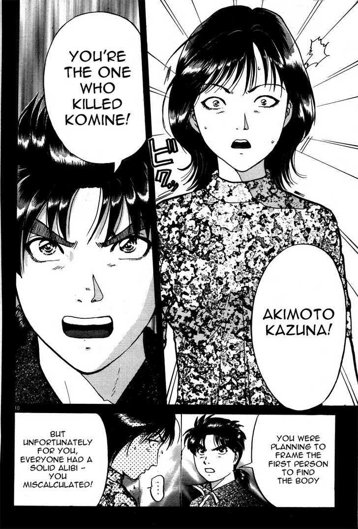 Kindaichi Shounen No Jikenbo - Tanpenshuu - Vol.03 Chapter 2 : The Mirror Maze Murder Incident - Conclusion