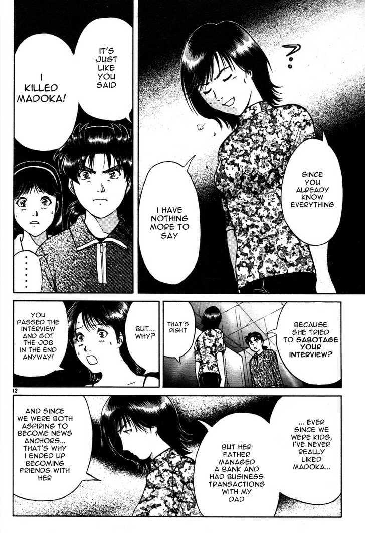 Kindaichi Shounen No Jikenbo - Tanpenshuu - Vol.03 Chapter 2 : The Mirror Maze Murder Incident - Conclusion