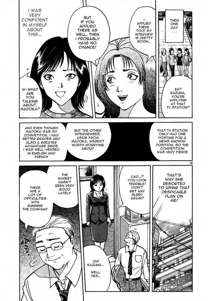 Kindaichi Shounen No Jikenbo - Tanpenshuu - Vol.03 Chapter 2 : The Mirror Maze Murder Incident - Conclusion