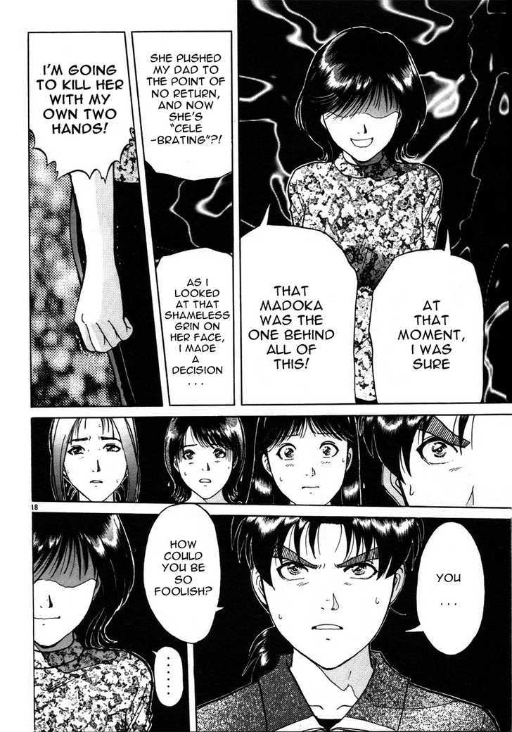 Kindaichi Shounen No Jikenbo - Tanpenshuu - Vol.03 Chapter 2 : The Mirror Maze Murder Incident - Conclusion