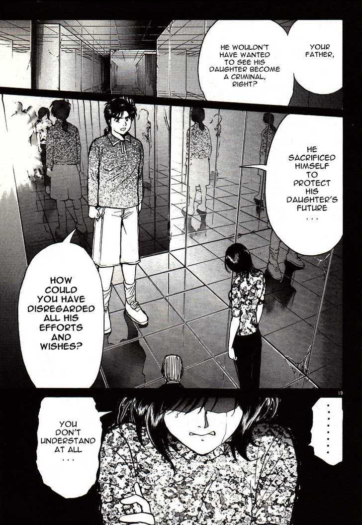 Kindaichi Shounen No Jikenbo - Tanpenshuu - Vol.03 Chapter 2 : The Mirror Maze Murder Incident - Conclusion